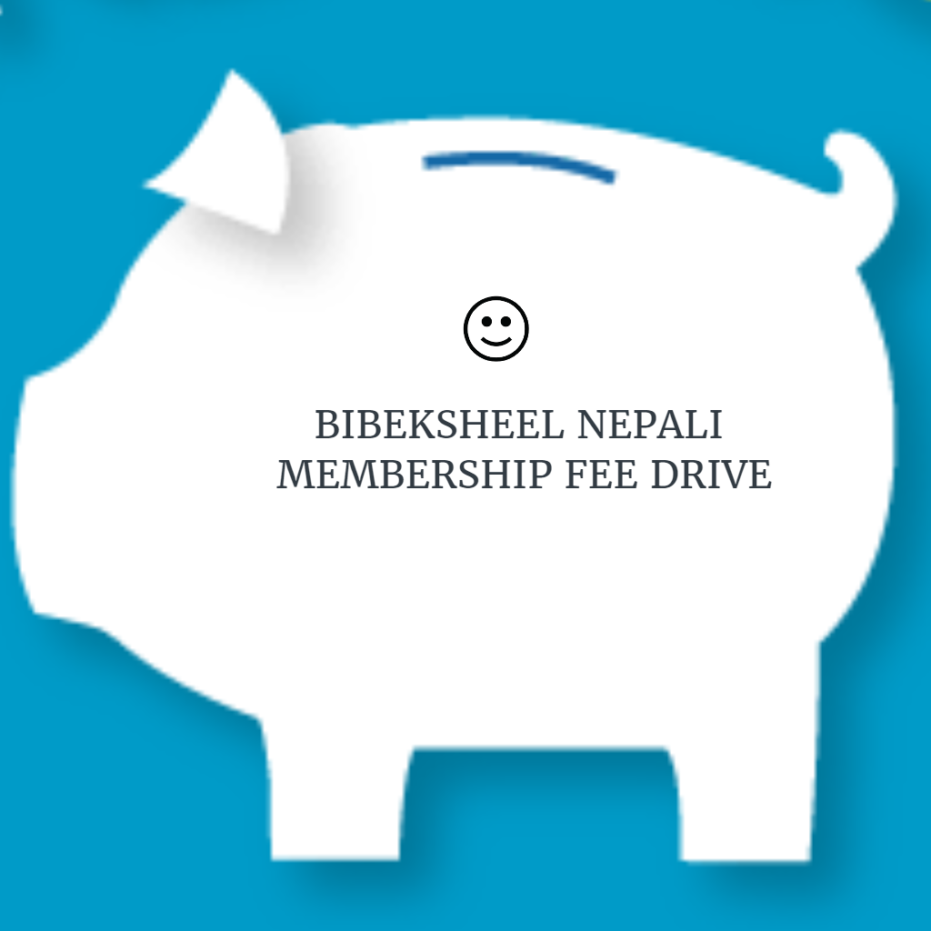 Bibeksheel Nepali Membership Drive